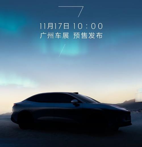 重庆荣昌区盛富诺企业管理咨询极氪汽车发布智能汽车全域AI，比亚迪的未来服务提升用户体验